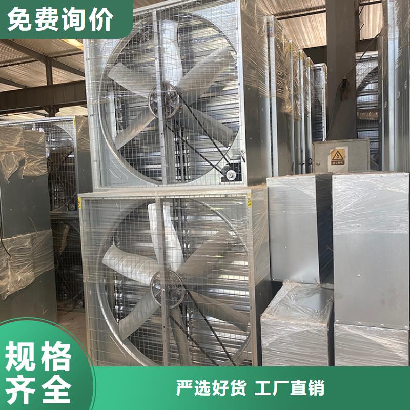 网吧厨房通风设备排风机养殖厂房工业风扇型号全