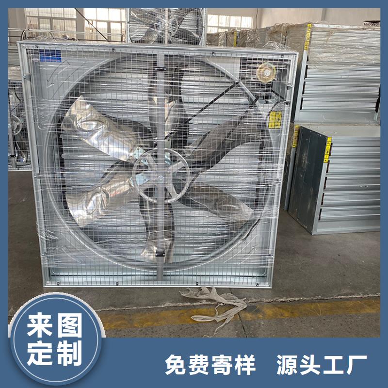 隆回县工业畜牧工业冷风机全国发货