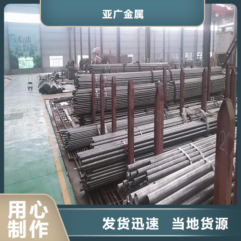 北林40cr大口径精密钢管质量有保证