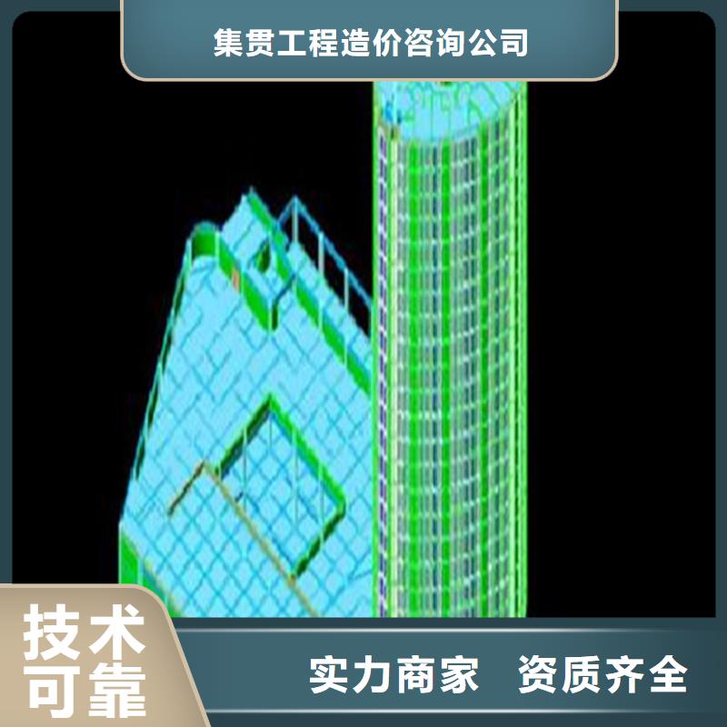 做工程预算(造价Excel)