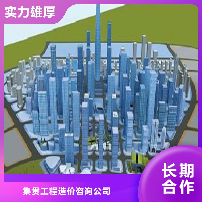 做工程预算<造价第三方>2024已更新(今日/签证)