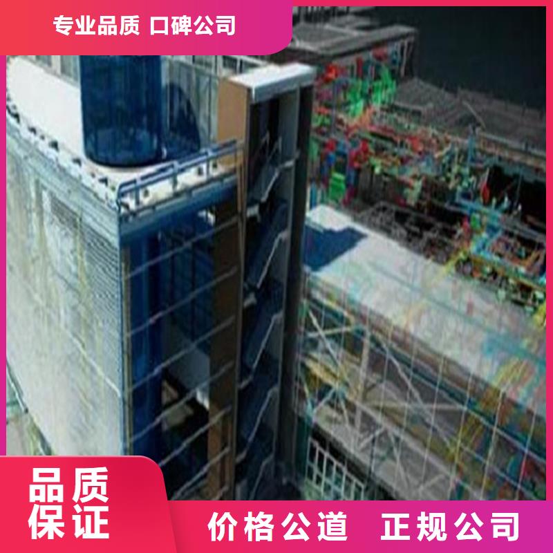 做工程预算机构出具报告