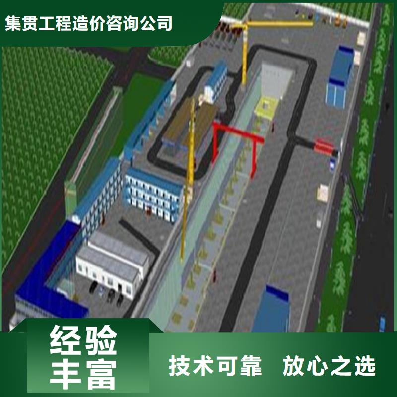 贵阳做工程预算(2024更新中)本地资讯