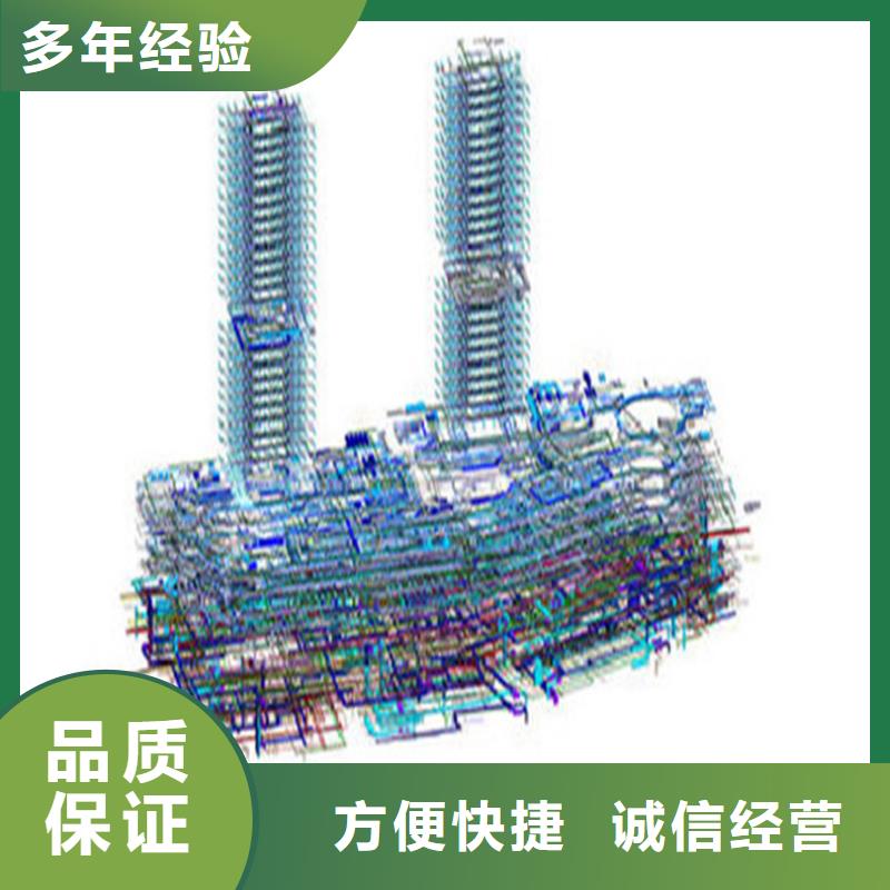 做工程预算分析