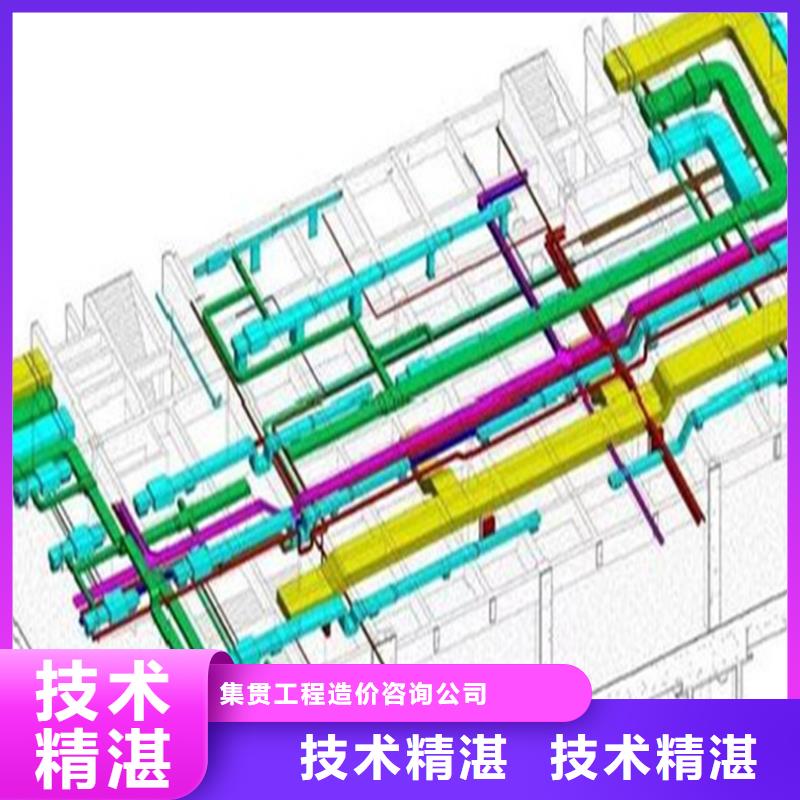 【工程预算】【做工程预算】注重质量