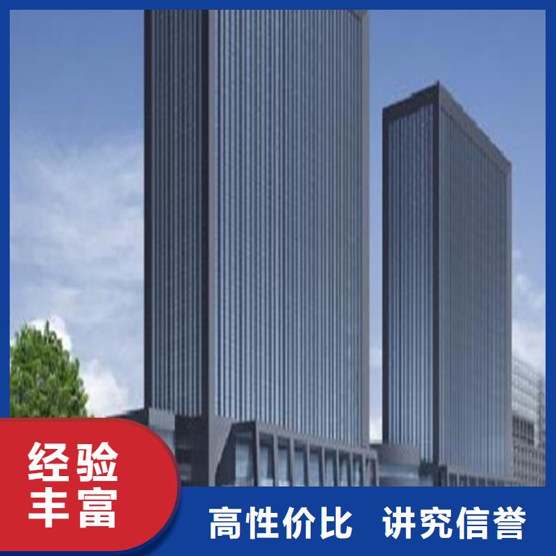 做工程预算<土建造价公司>