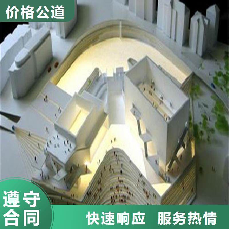 做工程预算<土建造价公司>