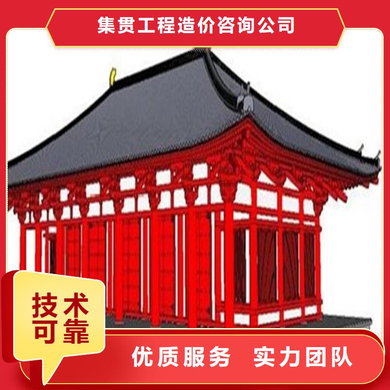 文昌做工程预算1天2024已更新(今日/报价)