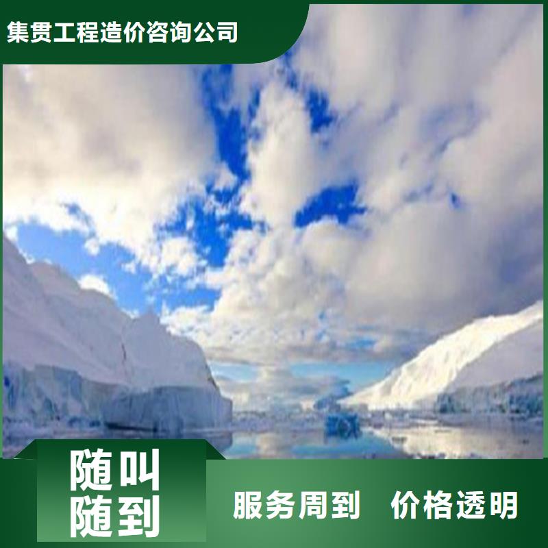 遵义做工程预算<本市预算单位>2024已更新(今日/结算)