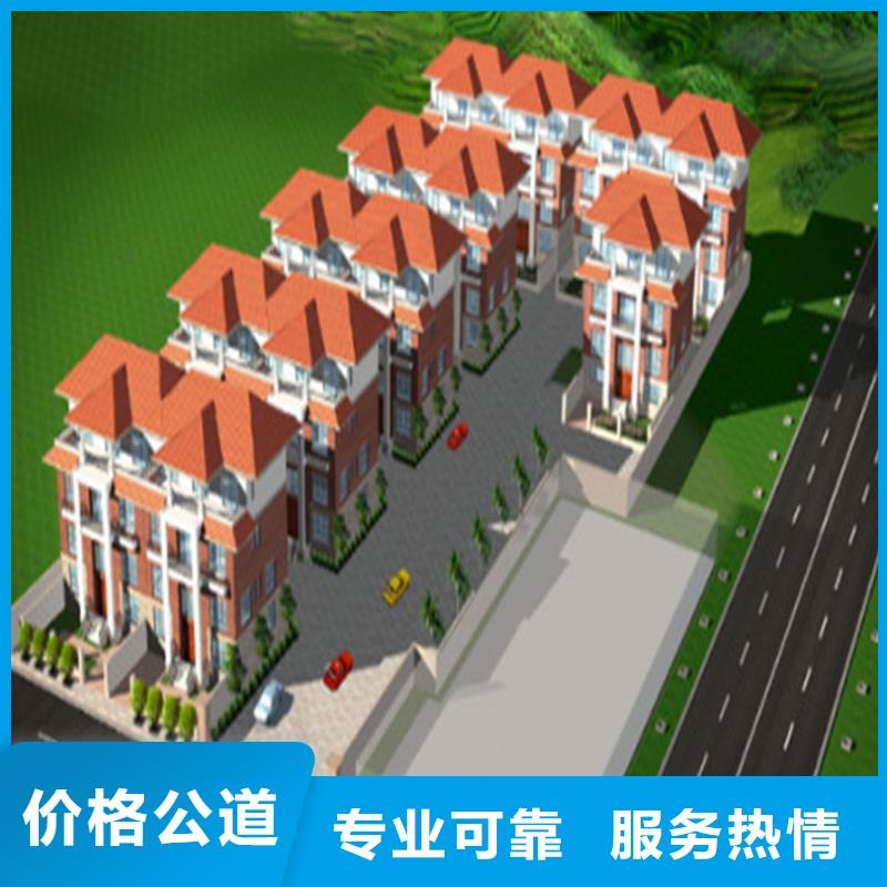 做工程预算<土建造价公司>