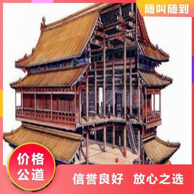 做工程预算<土建造价公司>