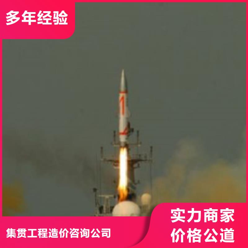 重庆做工程预算2024已更新(今日/发现)