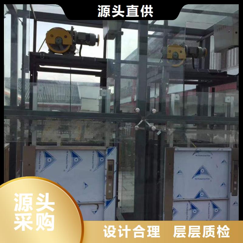 《力拓》武汉青山区窗口式传菜电梯订制