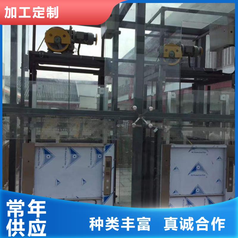 烟台福山区窗口式传菜电梯安装维修