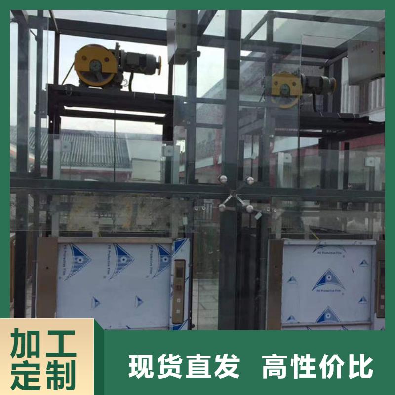 青岛市南区落地式传菜电梯按需定制