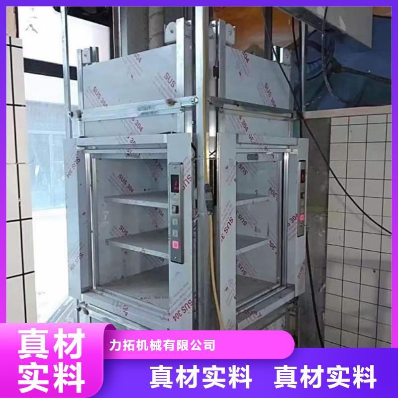 青岛市南区落地式传菜电梯按需定制