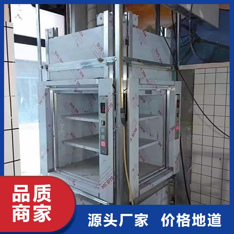 (力拓)武汉江夏区酒店传菜电梯安装改造