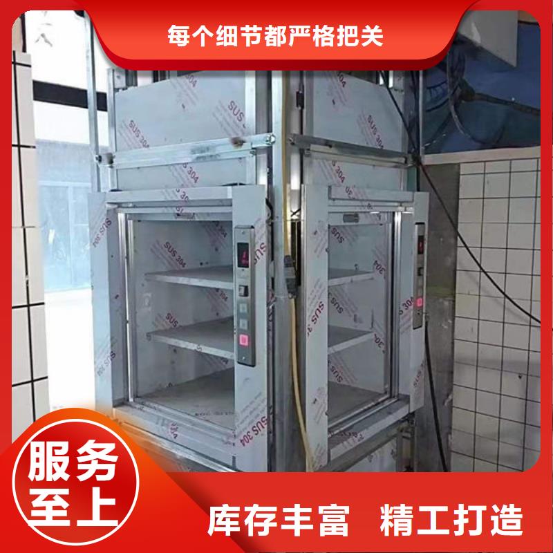 武汉江岸区学校传菜电梯维修保养