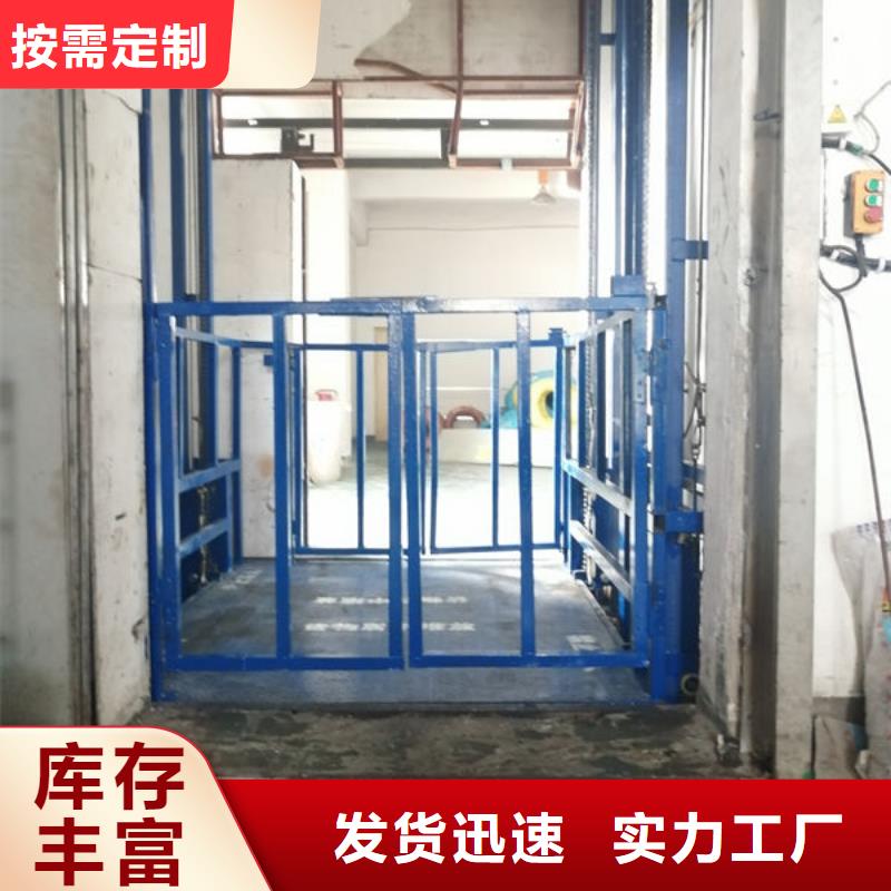 武汉硚口区升降货梯安装维修