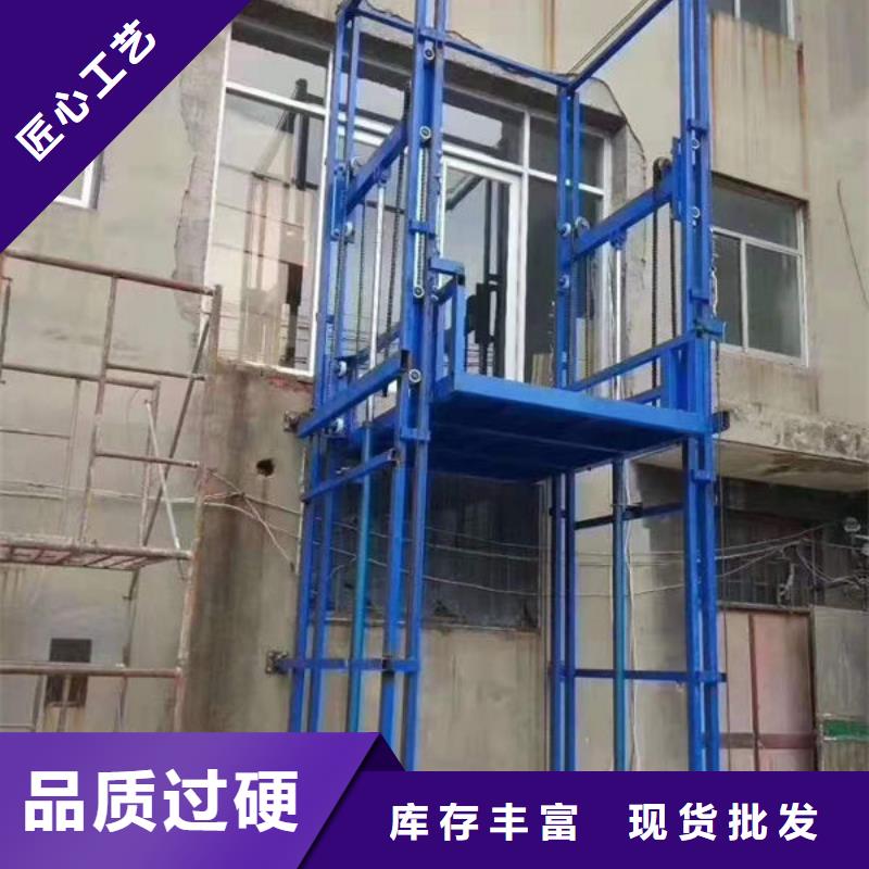 青岛市南区小型液压升降货梯规格