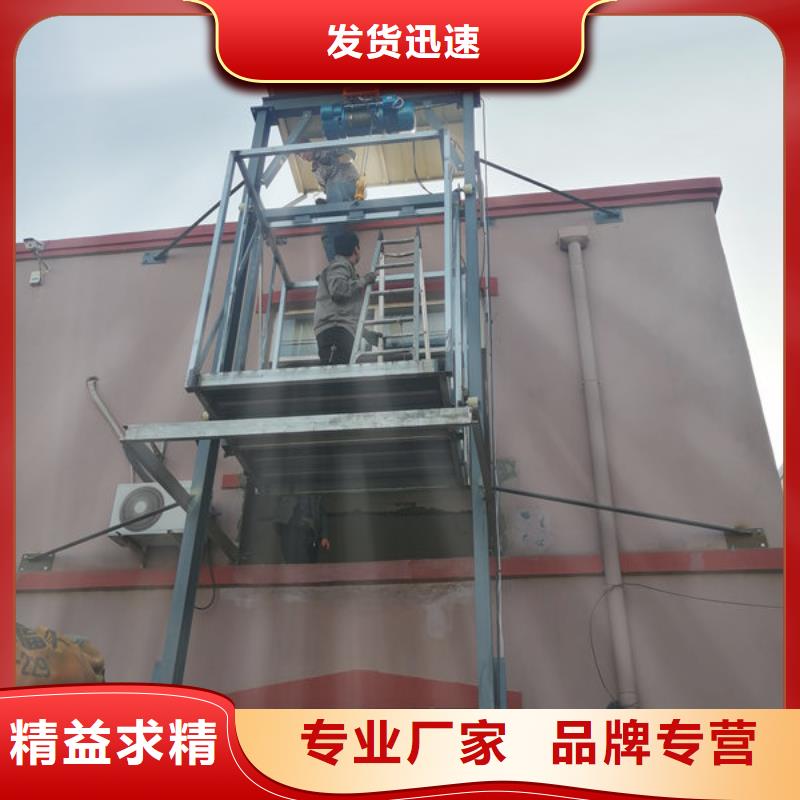 潍坊潍城区液压货梯安装改造