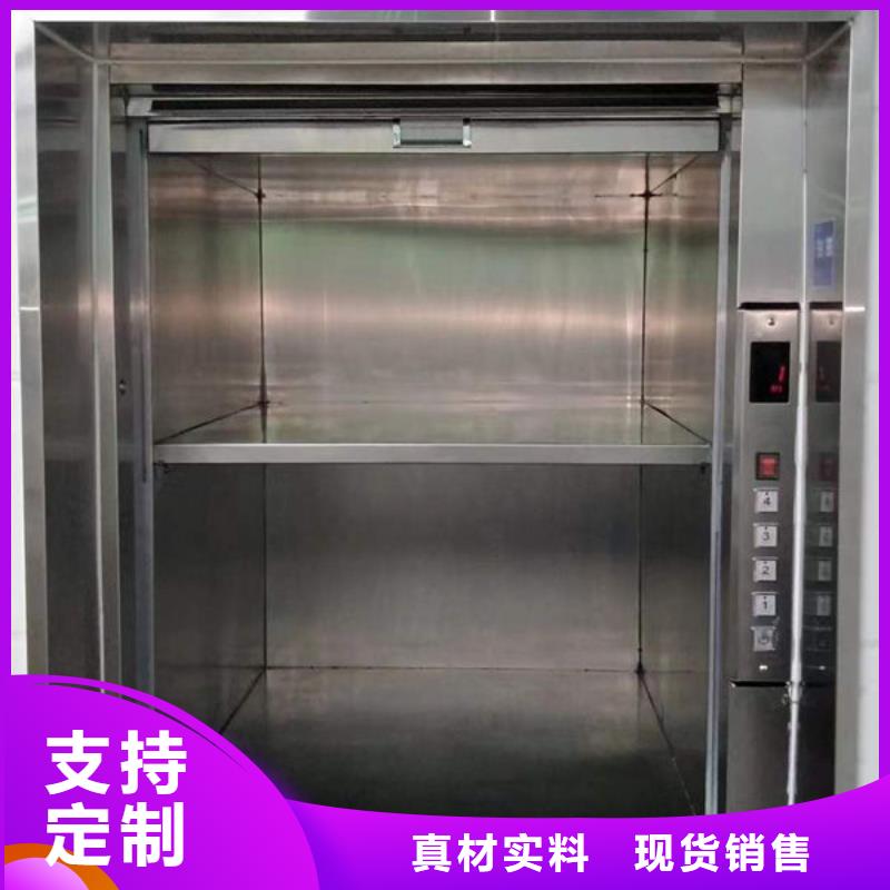 日照东港区液压升降平台电梯按需定制
