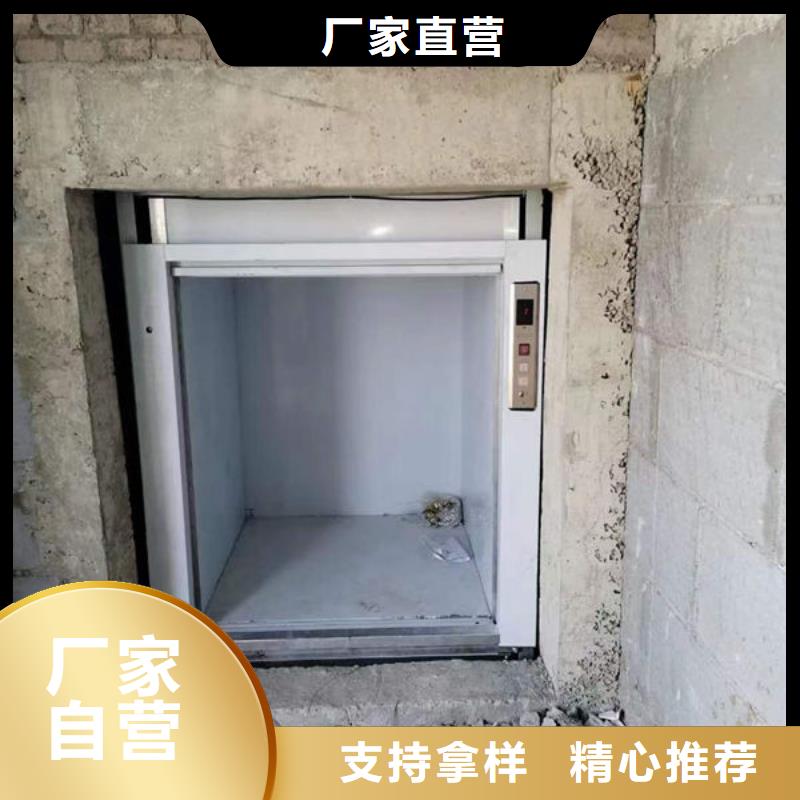 青岛市南区液压升降机可定制