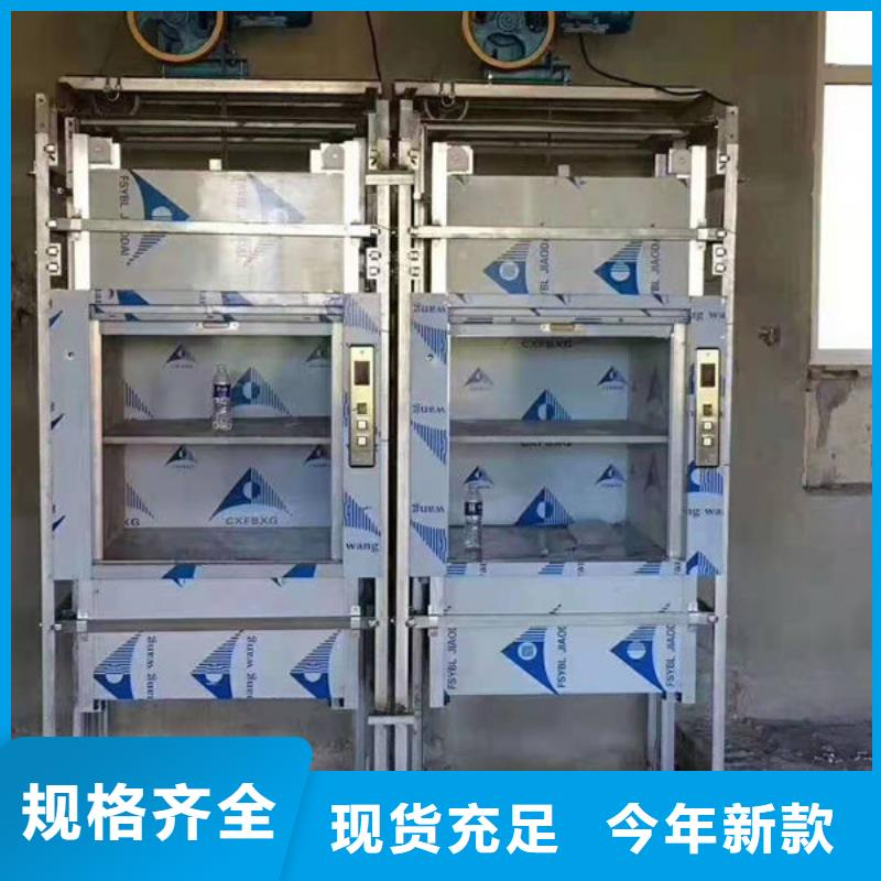 武汉洪山区液压货梯改造种类齐全