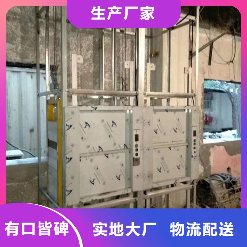青岛城阳液压升降货梯安装维修