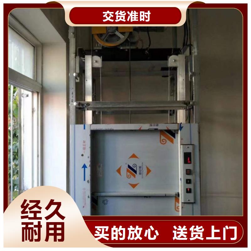襄阳谷城小型液压升降货梯安装维修