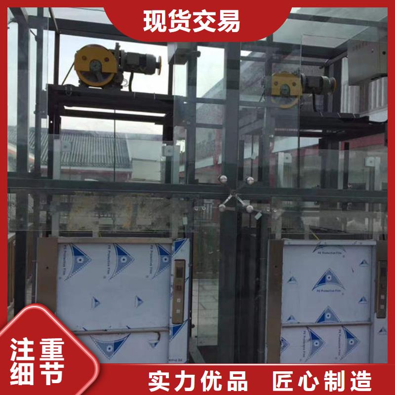潍坊安丘小型升降机安装