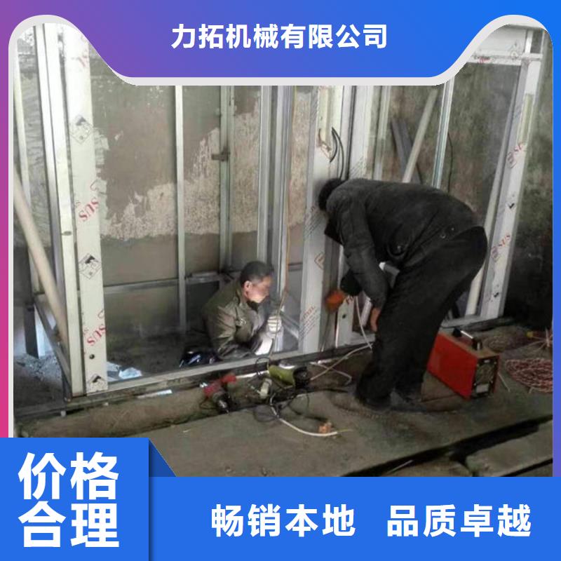 (力拓)潍坊安丘液压装卸平台安装维修