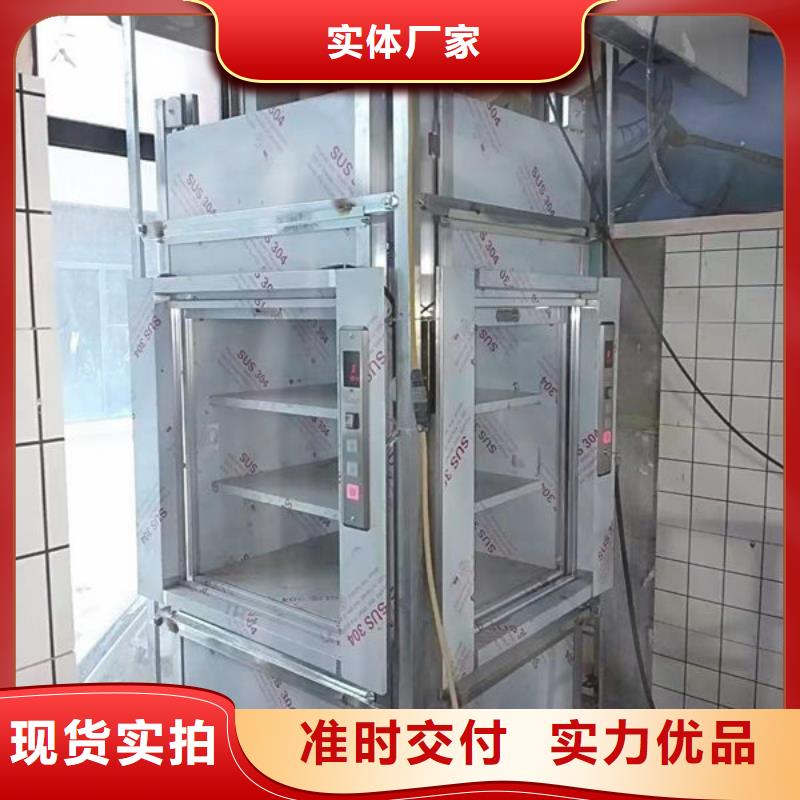 (力拓)潍坊安丘液压装卸平台安装维修