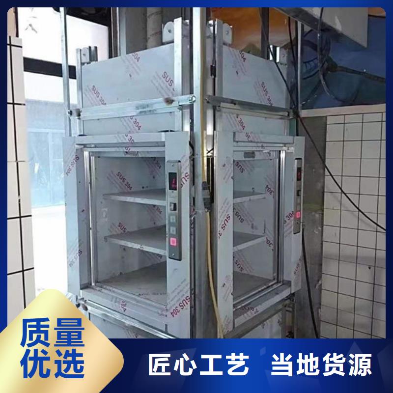 襄阳谷城液压升降平台电梯安装改造