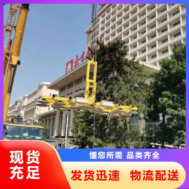 广东梅州玻璃吸盘吊具常用指南
