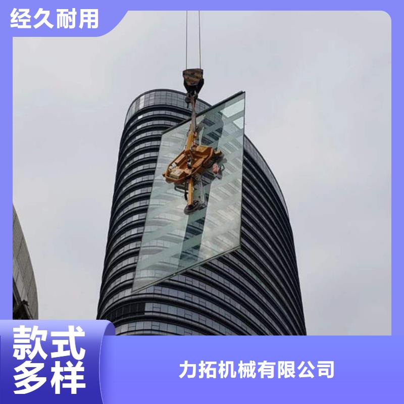 【力拓】山东省滨州市 800公斤玻璃吸吊机批发零售
