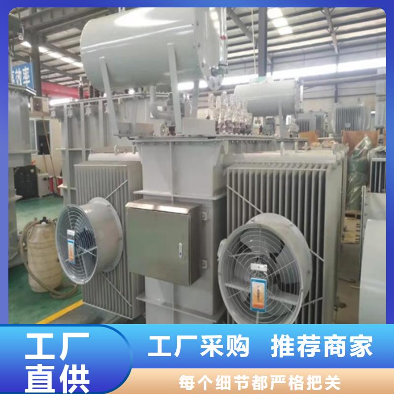 SZ11-2000KVA/35KV/10KV/0.4KV有载调压油浸式变压器订制