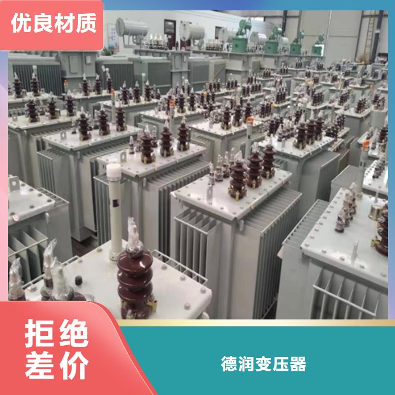 S11-315KVA/35KV/10KV/0.4KV油浸式变压器批发零售