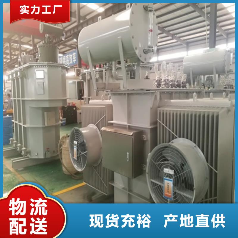 S22-80KVA/35KV/10KV/0.4KV油浸式变压器全国发货