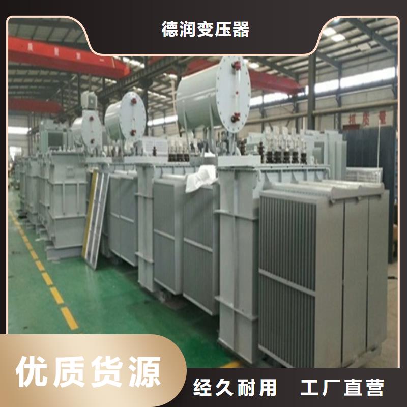 S22-2500KVA/35KV/10KV/0.4KV油浸式变压器发货及时