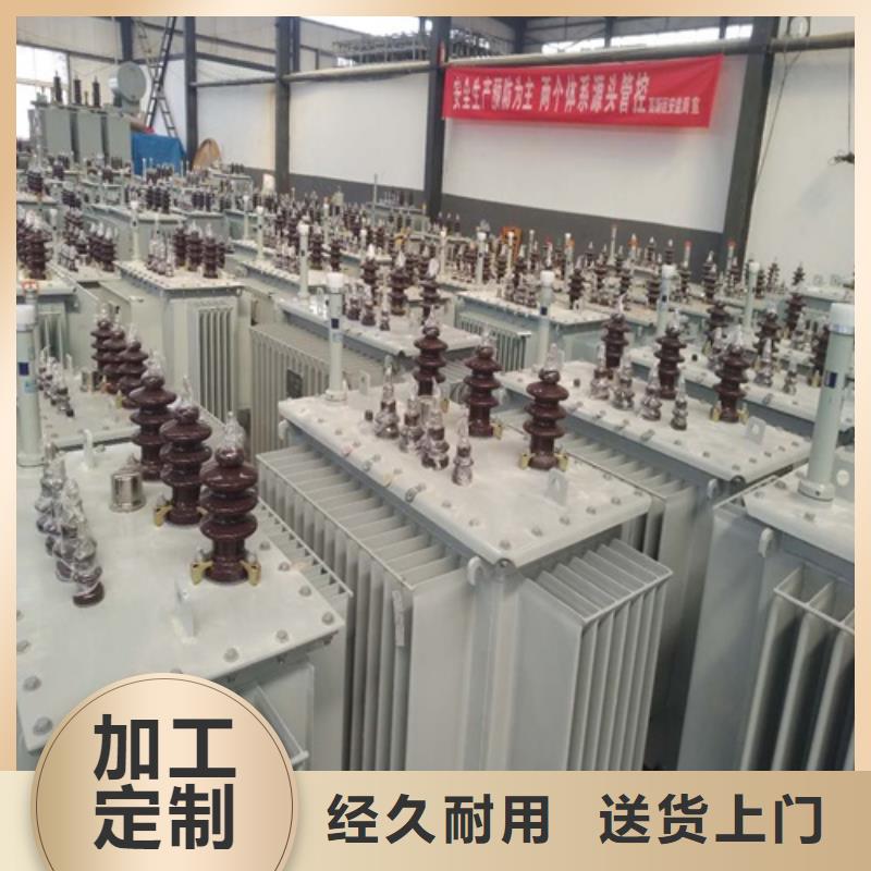 南京s11型油浸式变压器制造厂家