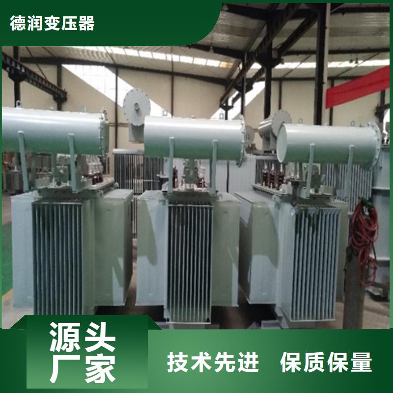 免费咨询S20-50KVA/35KV/10KV/0.4KV油浸式变压器