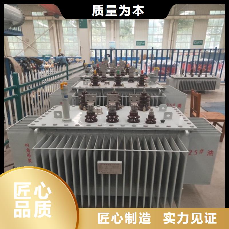 S13-1250KVA/10KV/0.4KV油浸式变压器质量保证