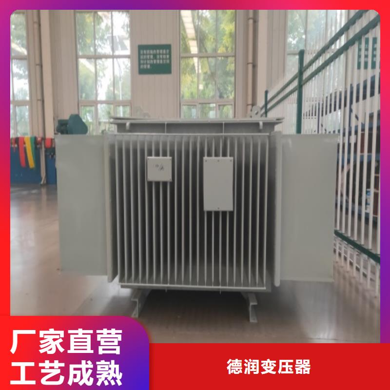 S13-125KVA/10KV/0.4KV油浸式变压器中心