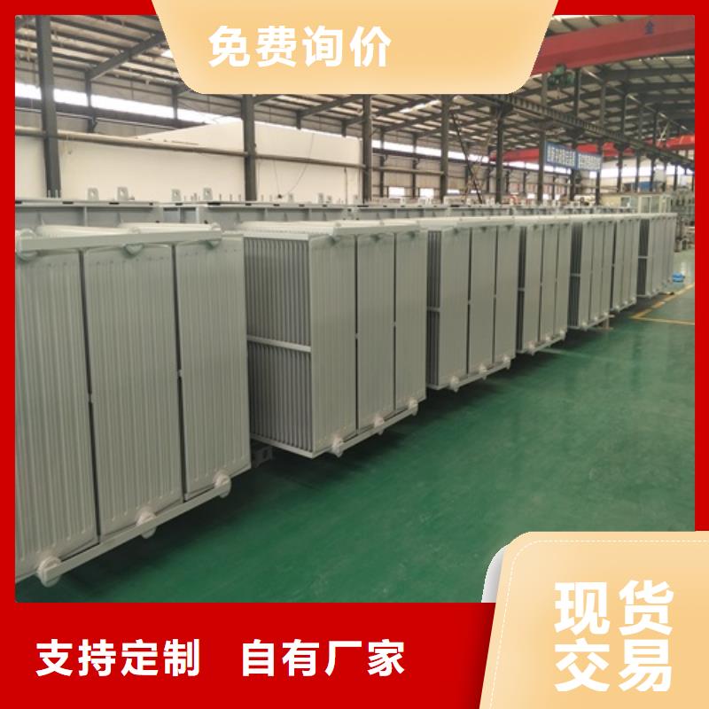 S13-1250KVA/35KV/10KV/0.4KV油浸式变压器欢迎订购