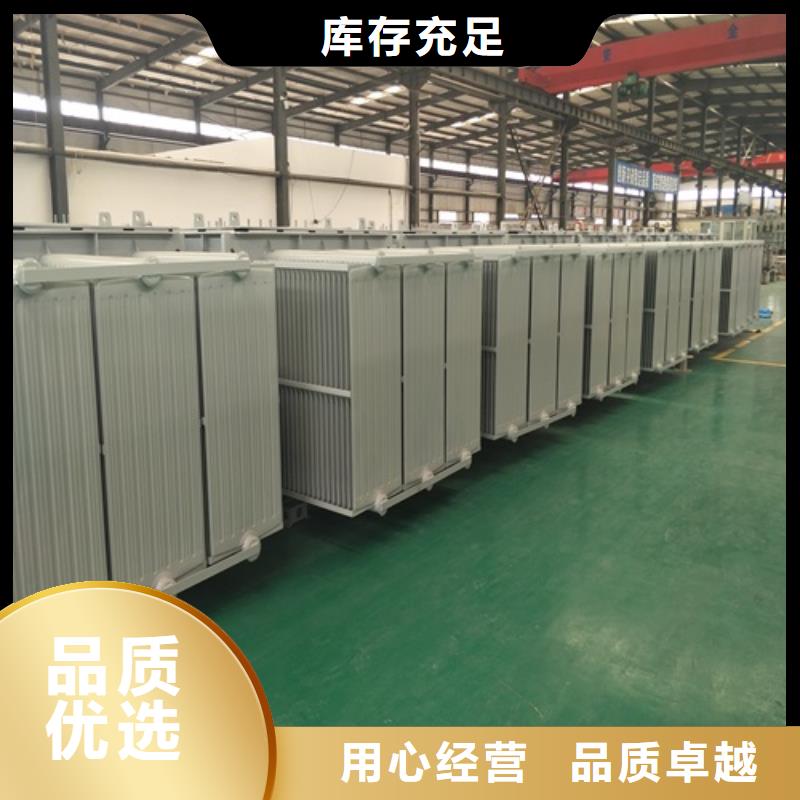 S13-630KVA/10KV/0.4KV油浸式变压器按需定制