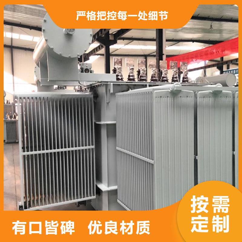 S13-250KVA/35KV/10KV/0.4KV油浸式变压器货源充足