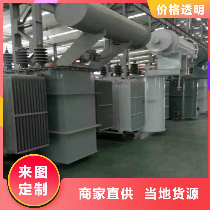 S11-1600KVA/10KV/0.4KV油浸式变压器支持定制