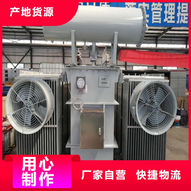 S13-2500KVA/10KV/0.4KV油浸式变压器优惠报价