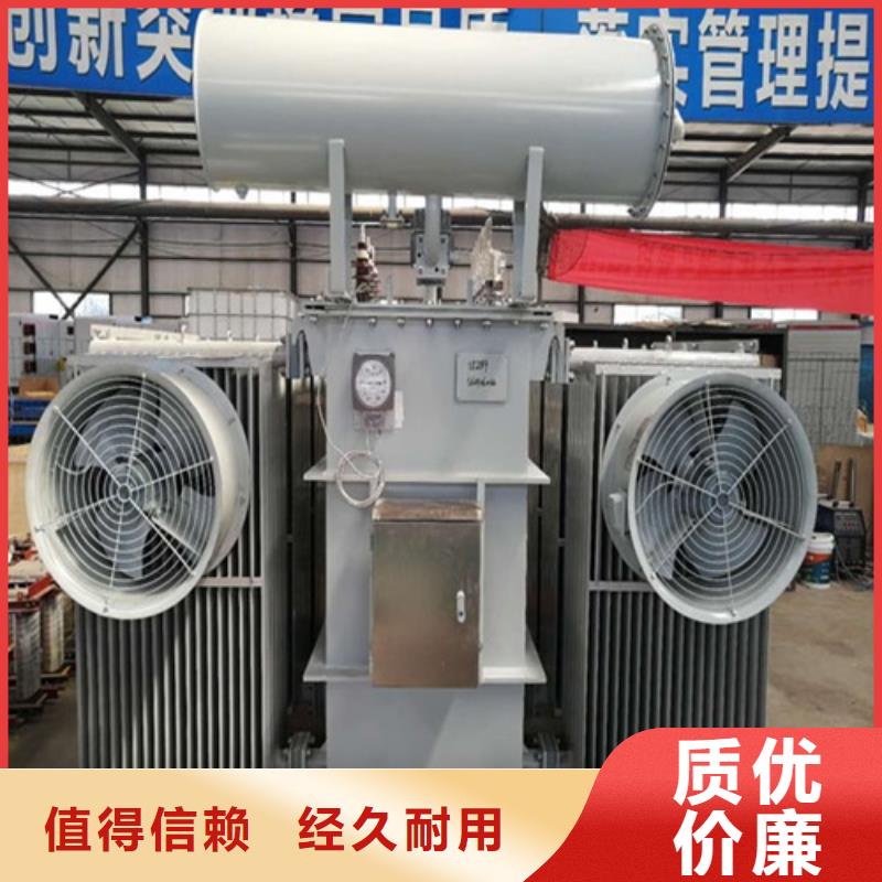 SZ11-500KVA/35KV/10KV/0.4KV有载调压油浸式变压器定制价格